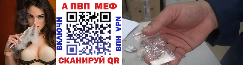 Альфа ПВП крисы CK Островной
