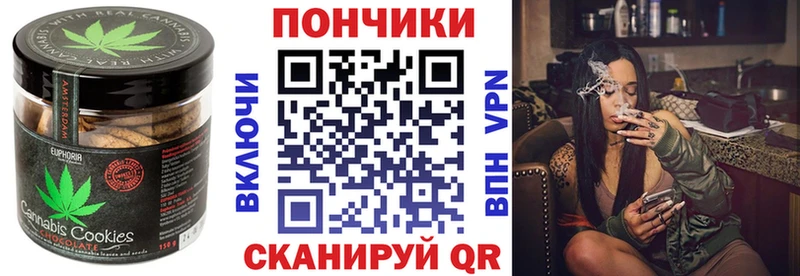 наркота  Островной  Еда ТГК конопля 