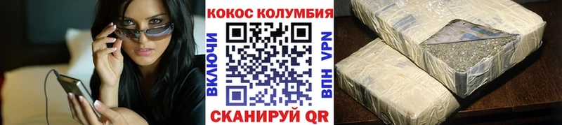 КОКАИН VHQ  KRAKEN онион  Островной 