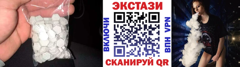 наркотики  mega зеркало  ЭКСТАЗИ Philipp Plein  Островной 