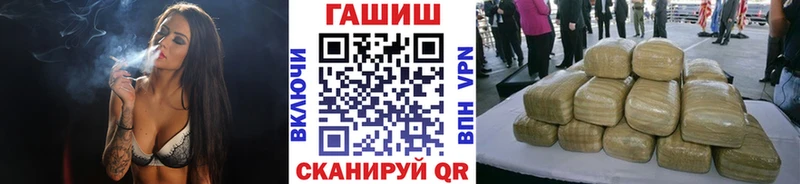 ГАШ убойный  ОМГ ОМГ онион  Островной 