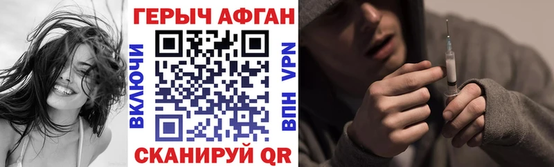 Героин Heroin  наркошоп  darknet официальный сайт  Островной 