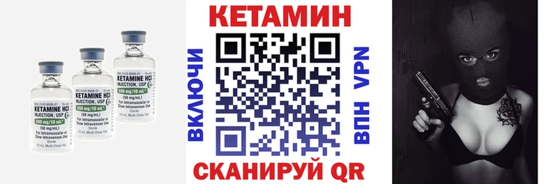 Кетамин ketamine  Островной 