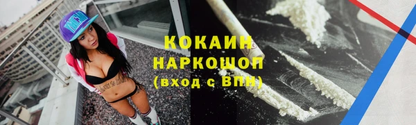 твердый Баксан