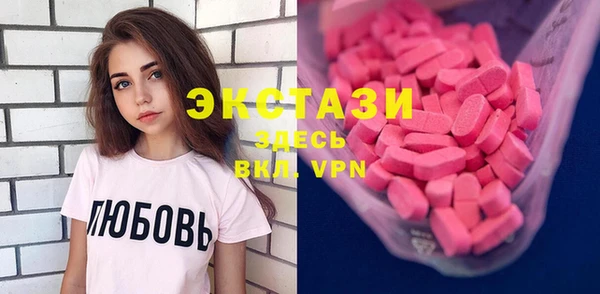 мефедрон VHQ Балабаново