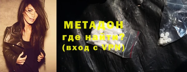 мефедрон VHQ Балабаново