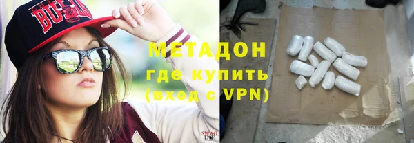 jwh Армянск