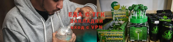 гидра Балахна