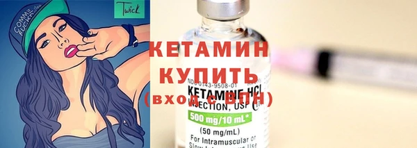 гидра Балахна