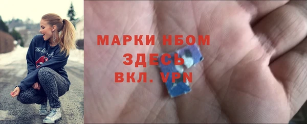 мефедрон VHQ Балабаново