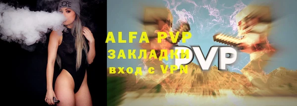 мефедрон VHQ Балабаново