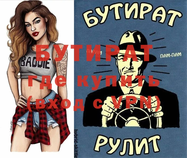 кокаин Аркадак
