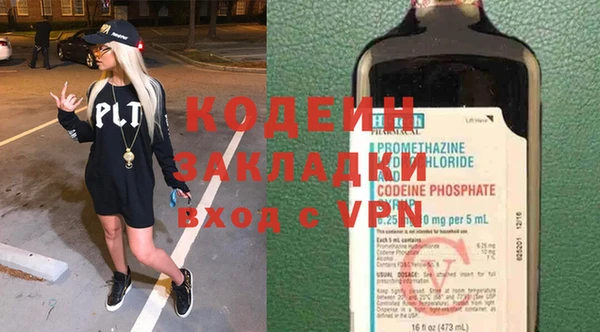 гидра Балахна