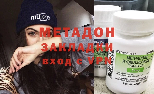 гидра Балахна