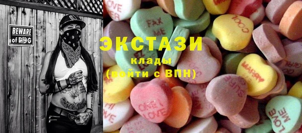 гидра Балахна