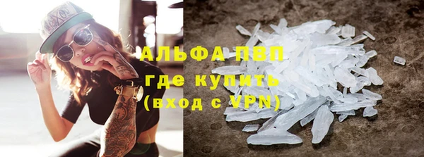 гидра Балахна