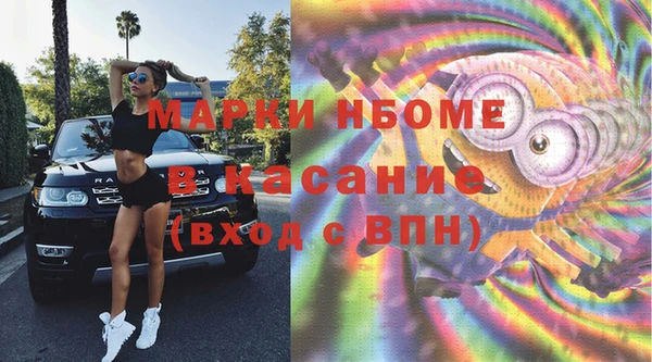 кокаин Аркадак