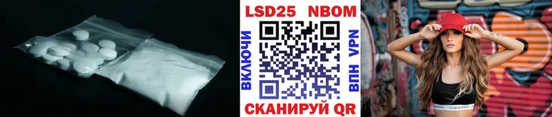 LSD-25 экстази кислота  Островной 