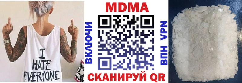 MDMA молли  Островной 