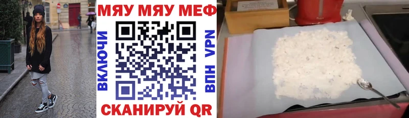 МЕФ кристаллы Островной