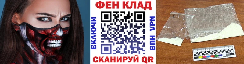 продажа наркотиков  Островной  Метамфетамин мет 