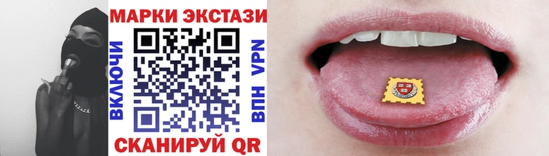 Марки N-bome 1,8мг  Островной 