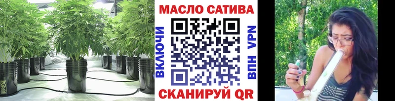 ТГК гашишное масло  наркота  мега ССЫЛКА  Островной 